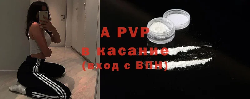 Alpha-PVP мука  Трубчевск 