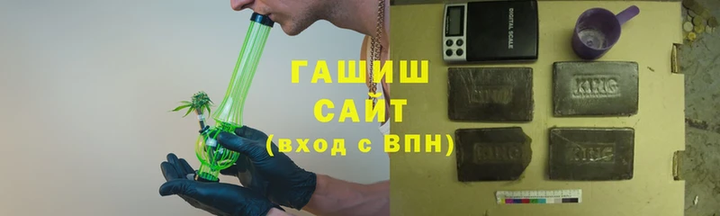 ГАШИШ Premium  цены   Трубчевск 