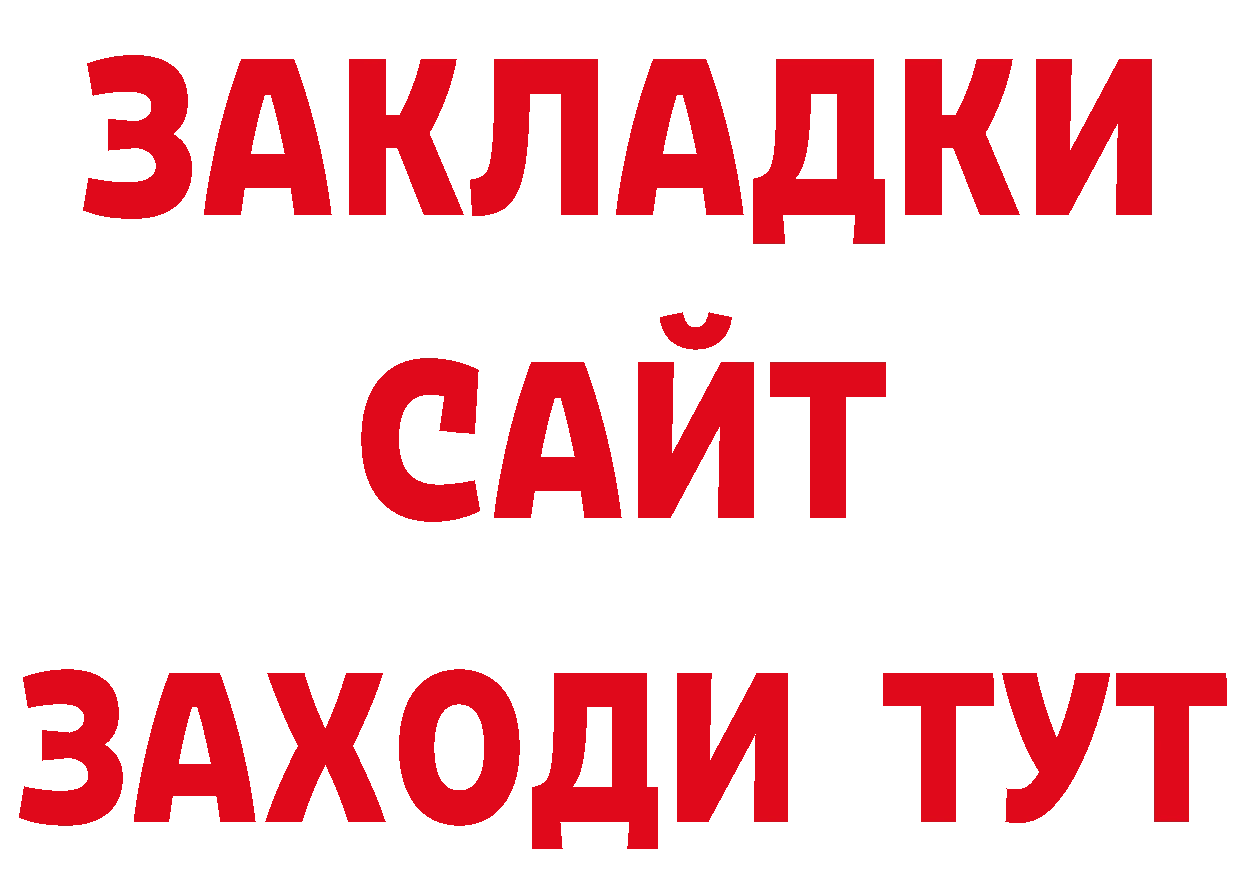 Первитин Декстрометамфетамин 99.9% зеркало это мега Трубчевск